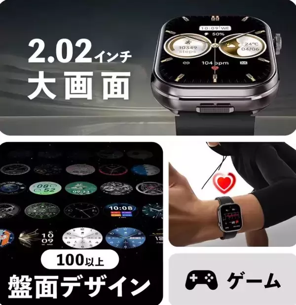 「ChatGPT搭載＆高音質ワイヤレスイヤホン内蔵！革新的デバイス「AIスマートウォッチ」発売」の画像