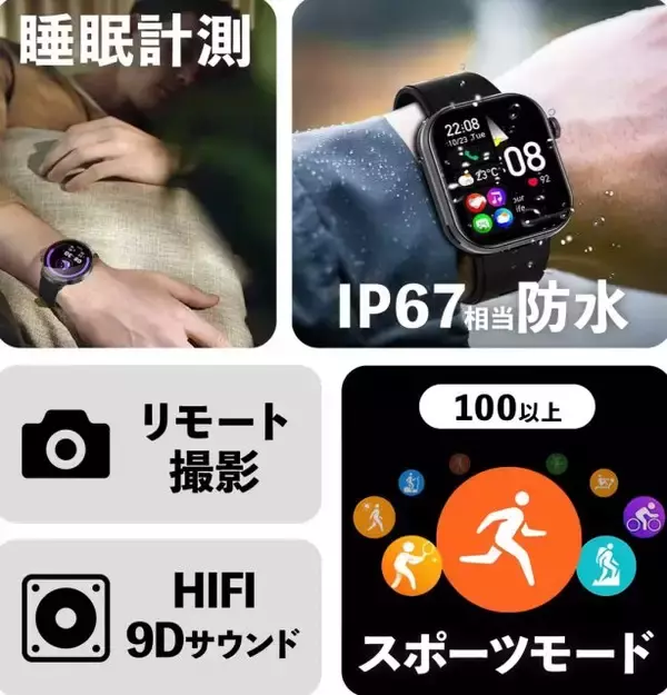 「ChatGPT搭載＆高音質ワイヤレスイヤホン内蔵！革新的デバイス「AIスマートウォッチ」発売」の画像