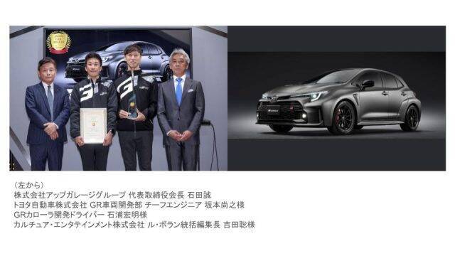 “本当に乗りたい車”をみんなで決めるアップガレージの「JAPAN CAR AWARDS2023‐2024」。気になる結果は？