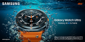 日々のウェルネスを充実させる最新スマートウォッチ「Galaxy Watch Ultra」＆「Galaxy Watch7」が登場！