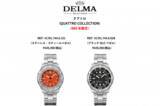 「999本限定！スイス発のダイバーズウォッチブランド・DELMA（デルマ）の名作時計「クアトロ」の新モデル」の画像2