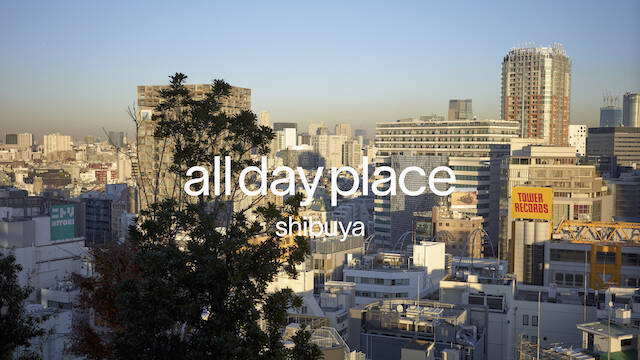 【渋谷駅・駅チカ】都市型コミュニティホテル「anill day place shibuya」が4月誕生
