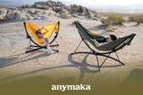「“秒速リラックス”を可能に！ハンモック専門ブランド「anymaka」のコンパクトなスウィングチェア」の画像1