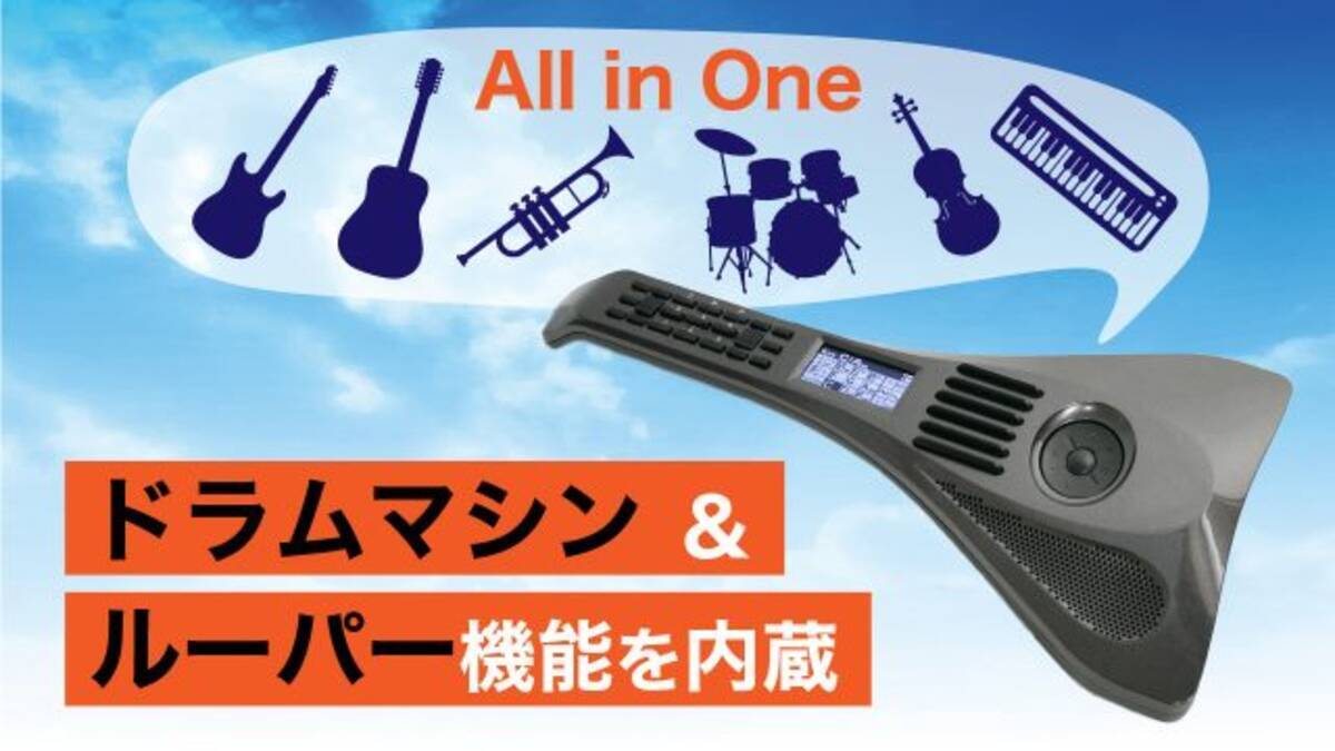 インスタコード INSTACHORD IC-30 WH ホワイト（新時代のギター 