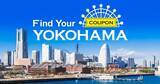 「1日限定・10組20名の特別体験！ 横浜で優雅な時間を過ごし、人生を豊かにするプレミアム宿泊プラン」の画像7