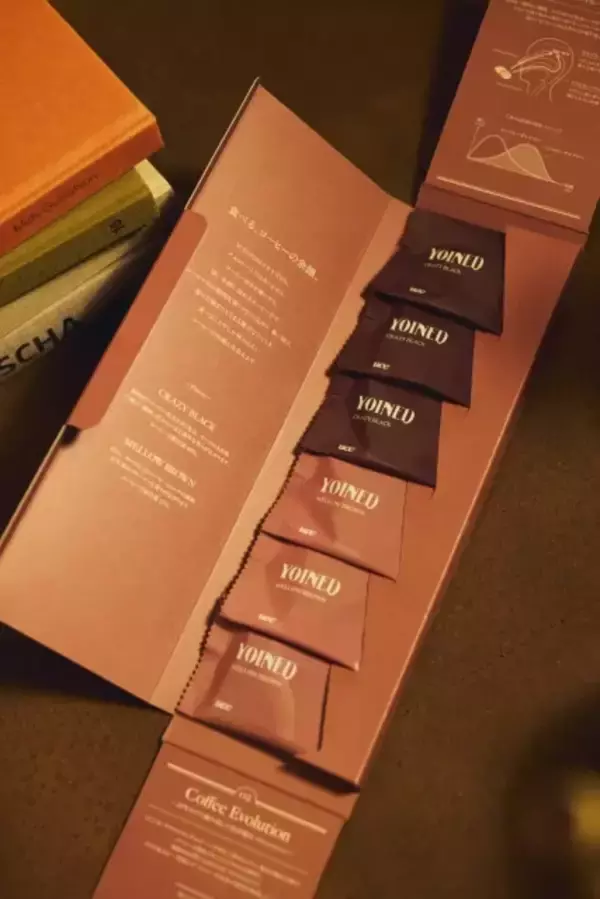 「UCC発、食べる“おつまみコーヒー”。晩酌を彩る新感覚コーヒーで酒とのマリアージュを楽しむ」の画像