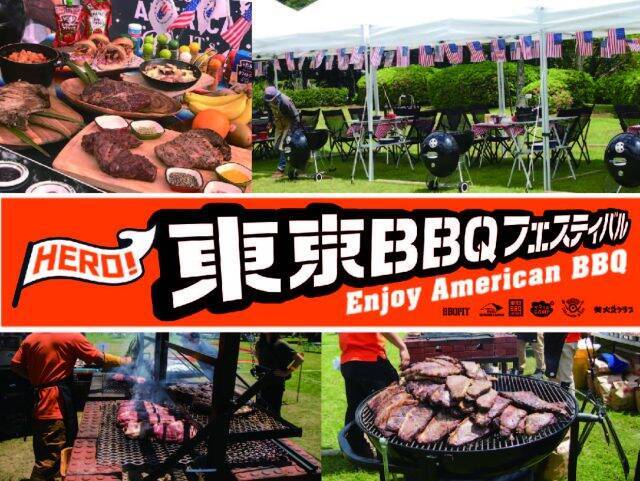 BBQを満喫できる「東京バーベキューフェスティバル2024」が若洲公園キャンプ場で開催！