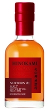 火の神蒸溜所が公式サイトを開設、3000本限定のウイスキー「HINOKAMI NEW BORN #1」を10月に発売