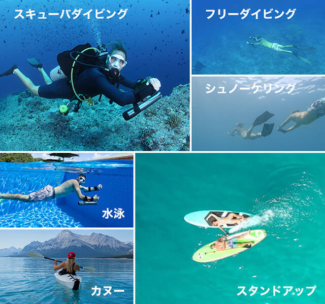 カンパチの群れとも並走できる！水中スマートスクーター「Subnado（サブナード）」が日本初上陸