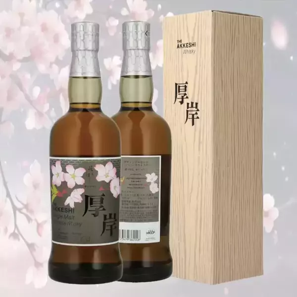 厚岸 シングルカスク ウイスキー文化研究所20周年記念ボトル 2017-2021 