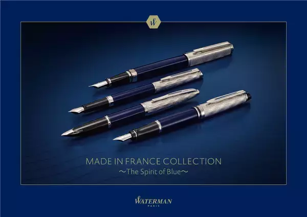 フランスの高級筆記具ブランド「WATERMAN」が新コレクションを発表