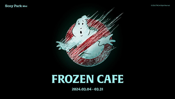 銀座・Sony Park Mini｜『ゴーストバスターズ』シリーズ最新作の‟氷の世界”が現実に!?