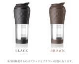 「豆本来の味を抽出｜ブラジル発！フレンチプレスができるコーヒーメーカー機能付きタンブラー」の画像5