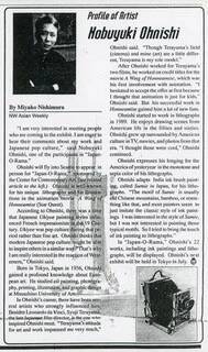 日本橋三越本店でアメリカの都市と風景を描き続ける大西信之氏の作品展を開催中！