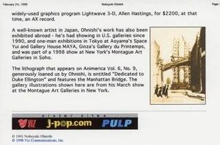 日本橋三越本店でアメリカの都市と風景を描き続ける大西信之氏の作品展を開催中！