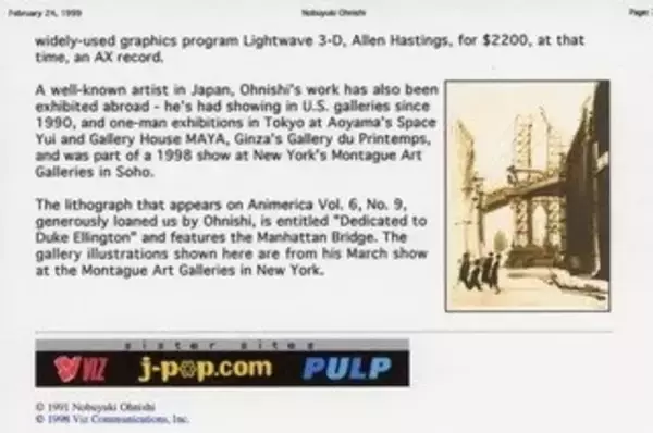 「日本橋三越本店でアメリカの都市と風景を描き続ける大西信之氏の作品展を開催中！」の画像