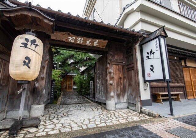 狩猟解禁！兵庫県丹波篠山の「料理旅館 近又」で冬の味覚「ぼたん鍋」を堪能しよう