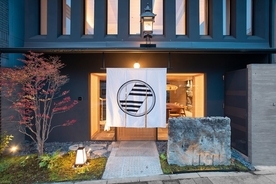 京都にブティックホテル「ホテルエスノグラフィー東山三条」が2月20日誕生