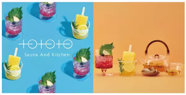 「東日本橋に“語らう”をテーマにした完全予約制のサウナが今春オープン」の画像