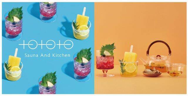 東日本橋に“語らう”をテーマにした完全予約制のサウナが今春オープン