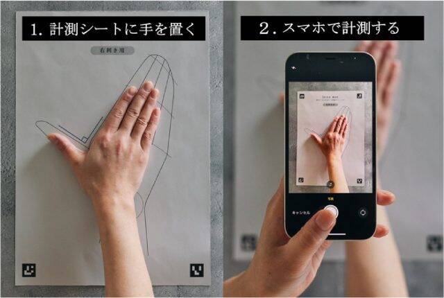 手に合う箸の長さは一咫半（ひとあたはん）？箸のパーソナライズサービス「itten」に聞いた理想のマイ箸