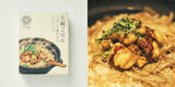 「魚介は天然もの！自宅で再現できる渋谷「酒井商会」の土鍋ごはん」の画像12