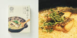 「魚介は天然もの！自宅で再現できる渋谷「酒井商会」の土鍋ごはん」の画像14