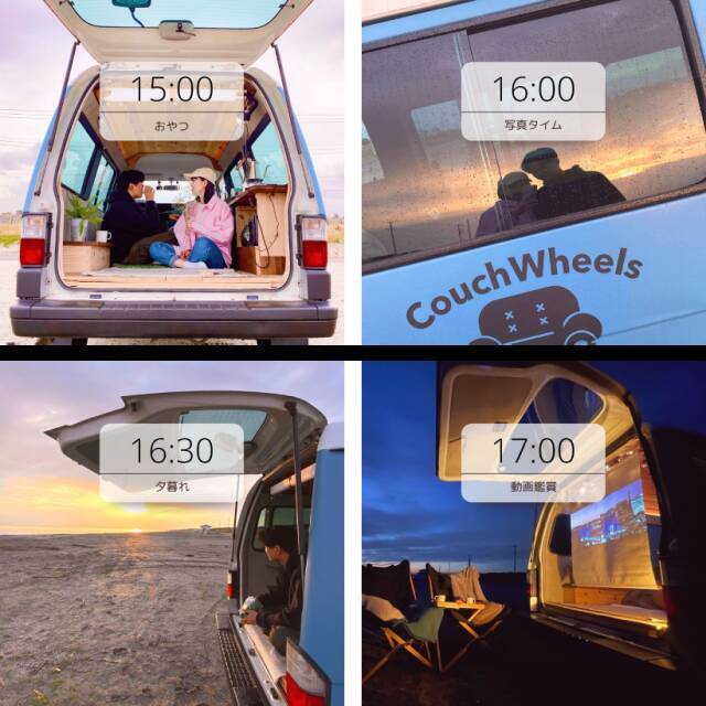 ソファでくつろぐような居心地の良さ！＜新形態アウトドア＞動くミニ別荘をレンタル