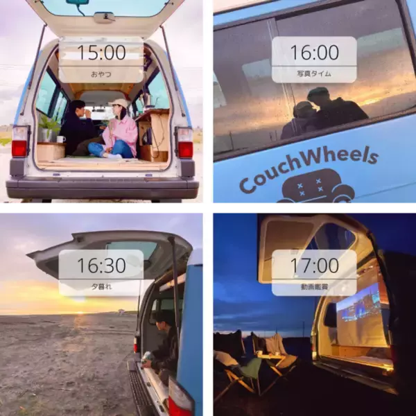 「ソファでくつろぐような居心地の良さ！＜新形態アウトドア＞動くミニ別荘をレンタル」の画像