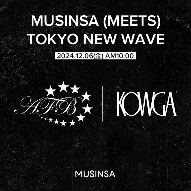 限定商品やPOP UPを展開！韓国のファッションストア「MUSINSA」が日本のブランドとコラボプロジェクト始動