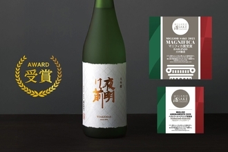 国際日本酒コンペティションで最高賞を受賞。チーズとも相性抜群の「夜明け前 大吟醸」