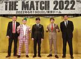 「過去最大級の格闘技イベント必至！那須川天心vs武尊 6.19「THE MATCH 2022」」の画像7