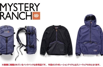スノーボードウェアの「686」とバックパックの「MYSTERY RANCH」が初タッグ。プレミアムウェアを発売