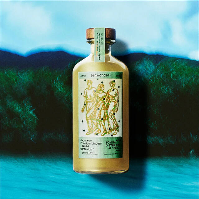 enwonder｜秋の夜長をしっとりと。奄美大島の酒造とコラボしたプレミアムリキュールを限定販売