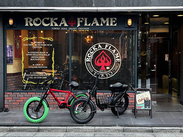 ROCKA FLAME SASUKE 20インチ 電動アシスト自転車 ROCKA FLAME ロカ 