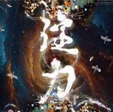 「東京・赤坂開催のイベント「住力」でプラスチック再生材を活用した「ソファスピーカー」が初公開」の画像2