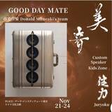 「東京・赤坂開催のイベント「住力」でプラスチック再生材を活用した「ソファスピーカー」が初公開」の画像5