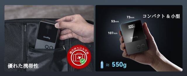 複数のインターフェイスで同時に急速充電OK！一台あると便利な大容量SmallRigミニVマウントバッテリー
