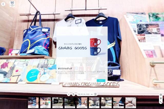 VRでホテルの下見できるサービス開始「ザ ロイヤルパーク キャンバス 京都二条」