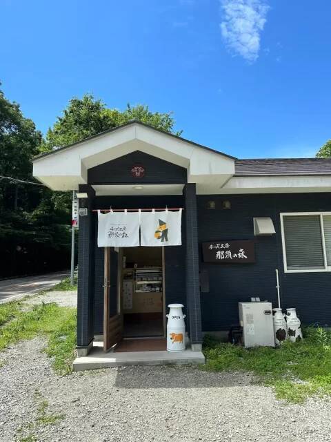 国内チーズコンテストにて最優秀部門賞を受賞！「チーズ工房那須の森」の個性豊かなチーズに注目