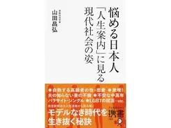 孤独が寂しい人が読むべき本 自発的に孤独を楽しむ方法とは 17年9月7日 エキサイトニュース