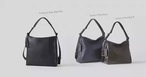 「アクティブにビジネスに、シーンに合わせて瞬時に変化するバッグ『YOZORA 2WAY BAG PLUS』」の画像
