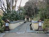「有馬温泉 古泉閣の日本庭園に建つ「精進料理 慶月」で旬の味覚と温泉を満喫」の画像1