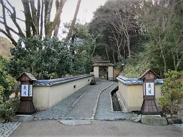 有馬温泉 古泉閣の日本庭園に建つ「精進料理 慶月」で旬の味覚と温泉を満喫