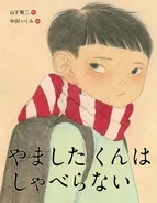 水樹奈々 南国少年パプワくん のアニソンの エモさ に グッときた 18年11月19日 エキサイトニュース 2 3