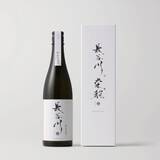 「寛文6年創業、伝統の酒造技法で醸造した最高級日本酒『長谷川栄雅』」の画像15