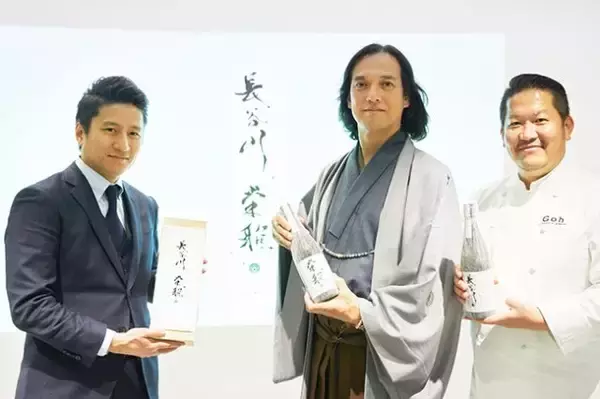 「寛文6年創業、伝統の酒造技法で醸造した最高級日本酒『長谷川栄雅』」の画像