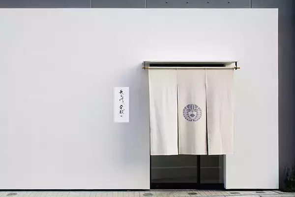 「寛文6年創業、伝統の酒造技法で醸造した最高級日本酒『長谷川栄雅』」の画像