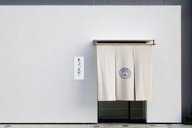 寛文6年創業、伝統の酒造技法で醸造した最高級日本酒『長谷川栄雅』