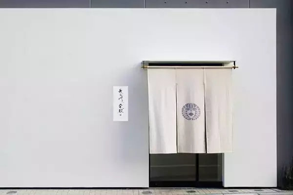 「寛文6年創業、伝統の酒造技法で醸造した最高級日本酒『長谷川栄雅』」の画像